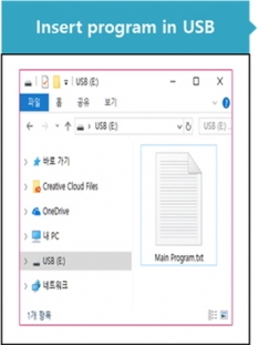 03-insert-program-in-USB